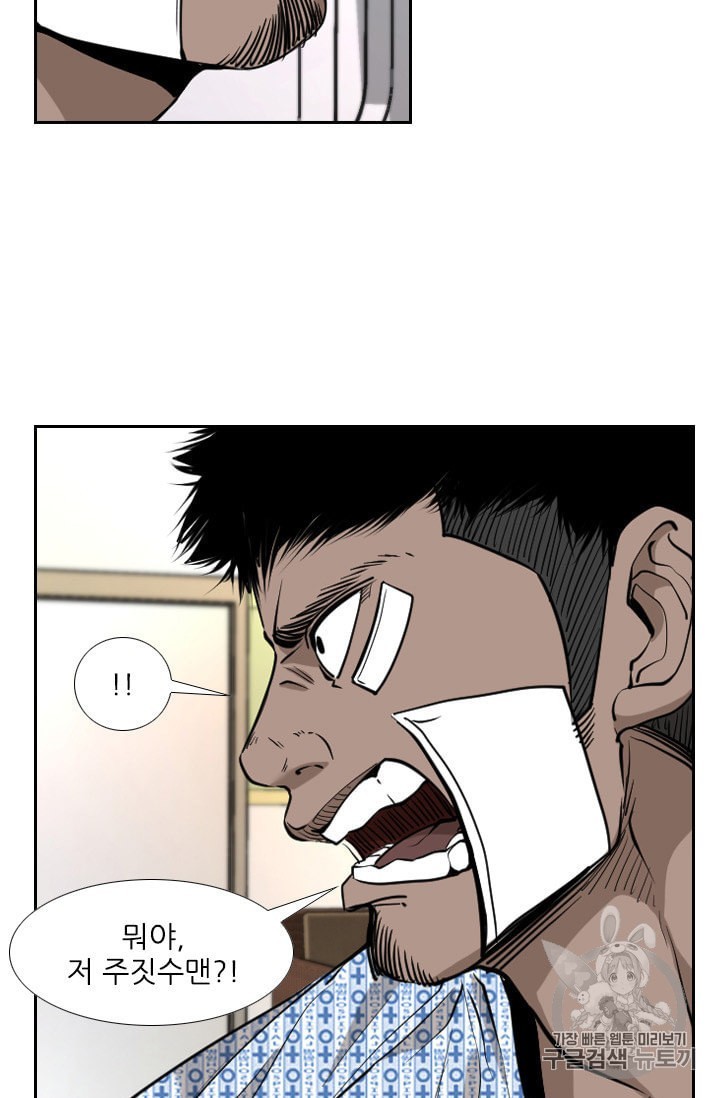Shark Ch.188 p70