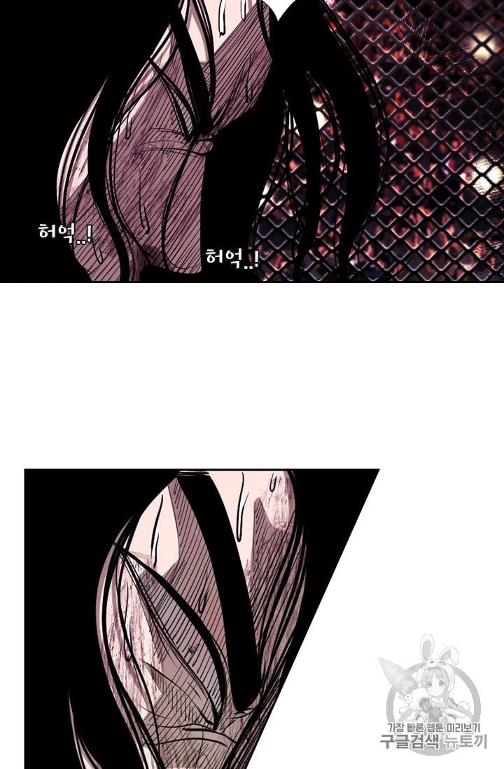Shark Ch.188 p73