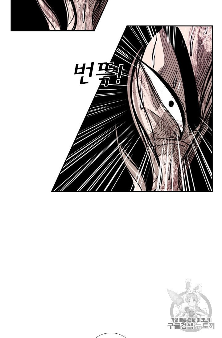 Shark Ch.188 p74