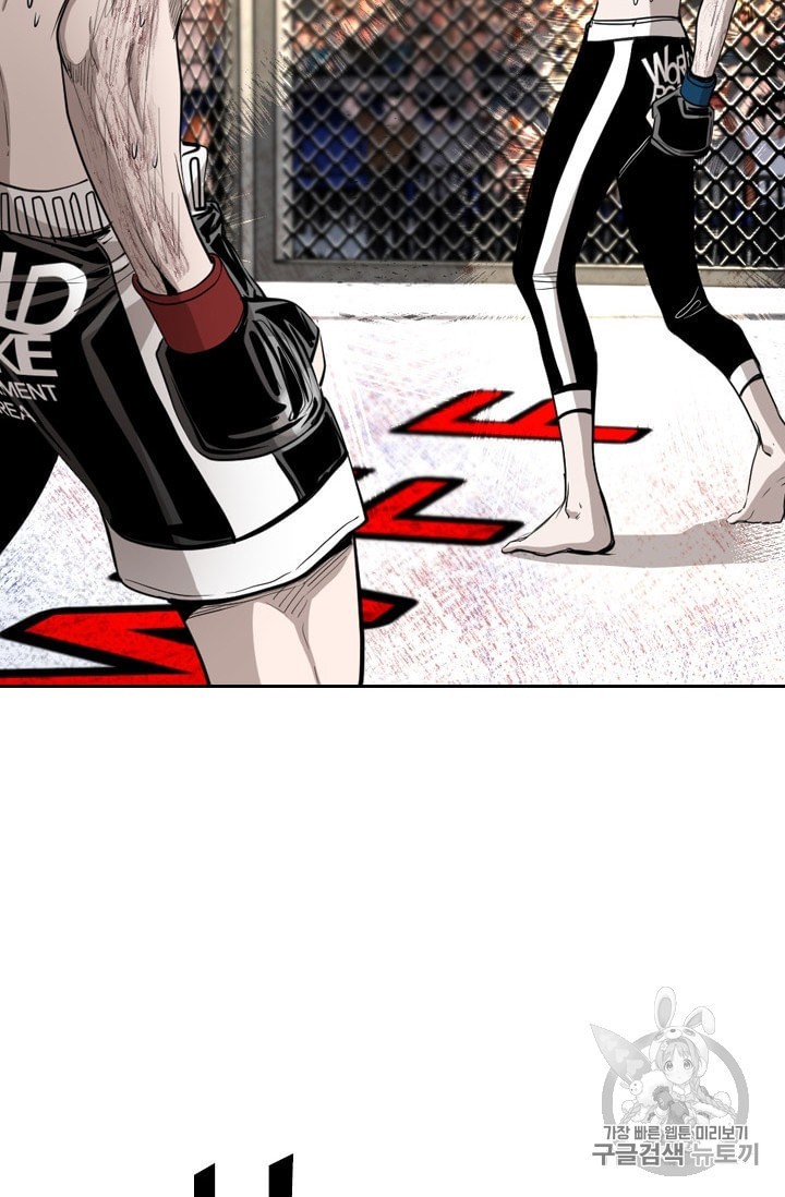 Shark Ch.188 p8