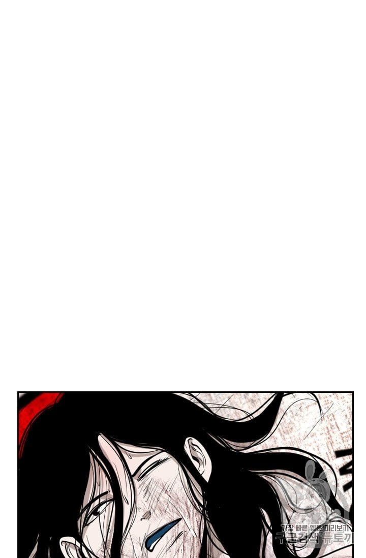 Shark Ch.188 p80