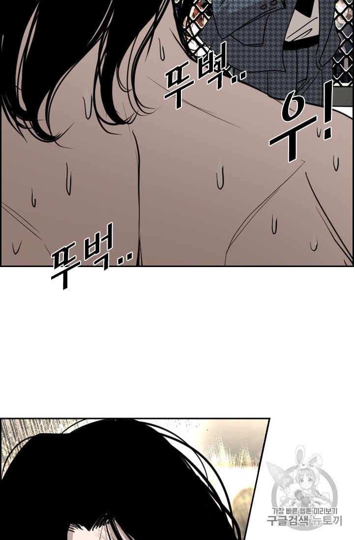 Shark Ch.188 p85