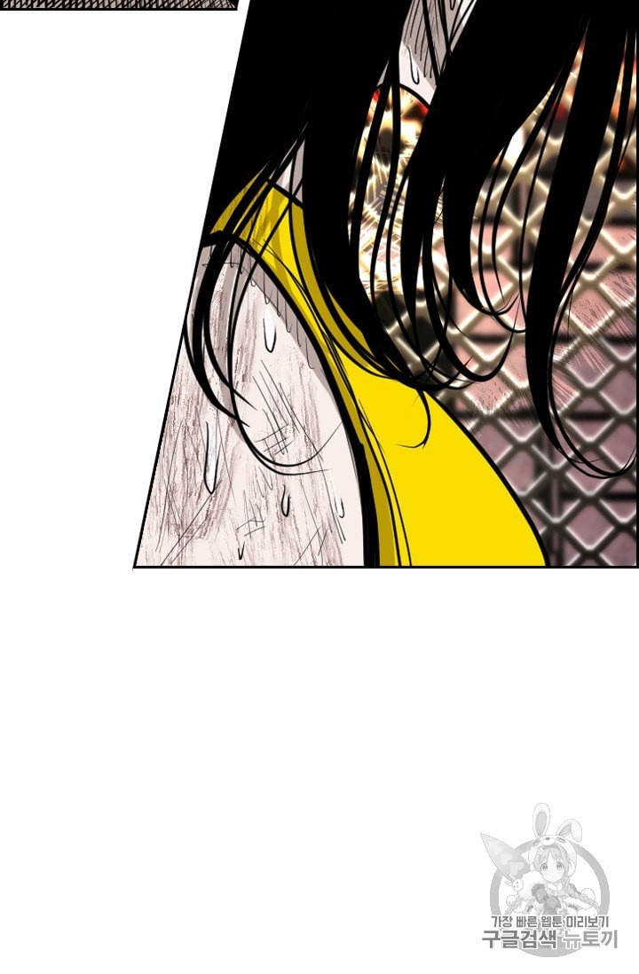 Shark Ch.188 p87
