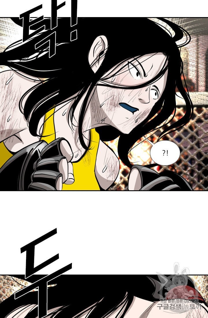Shark Ch.188 p9