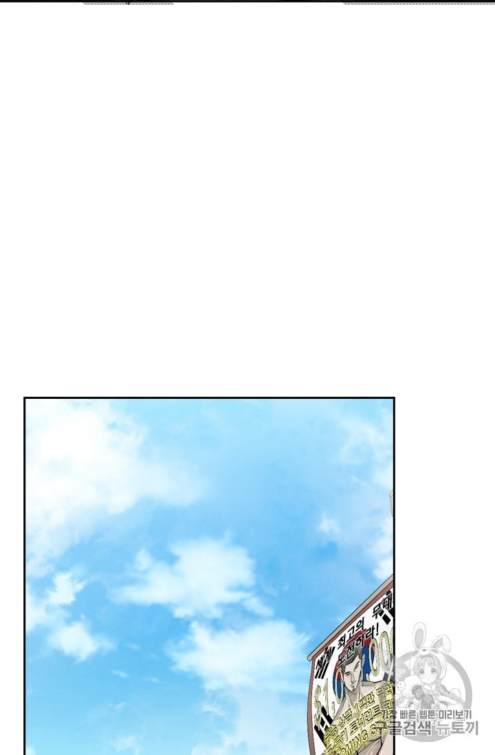 Shark Ch.189 p10