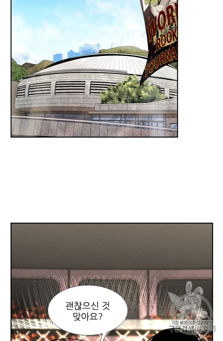 Shark Ch.189 p11