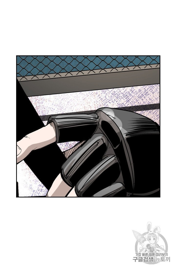 Shark Ch.189 p13