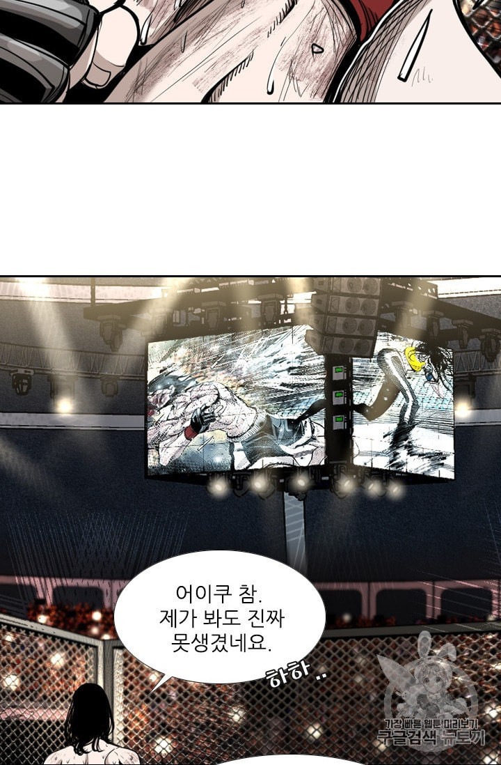 Shark Ch.189 p22