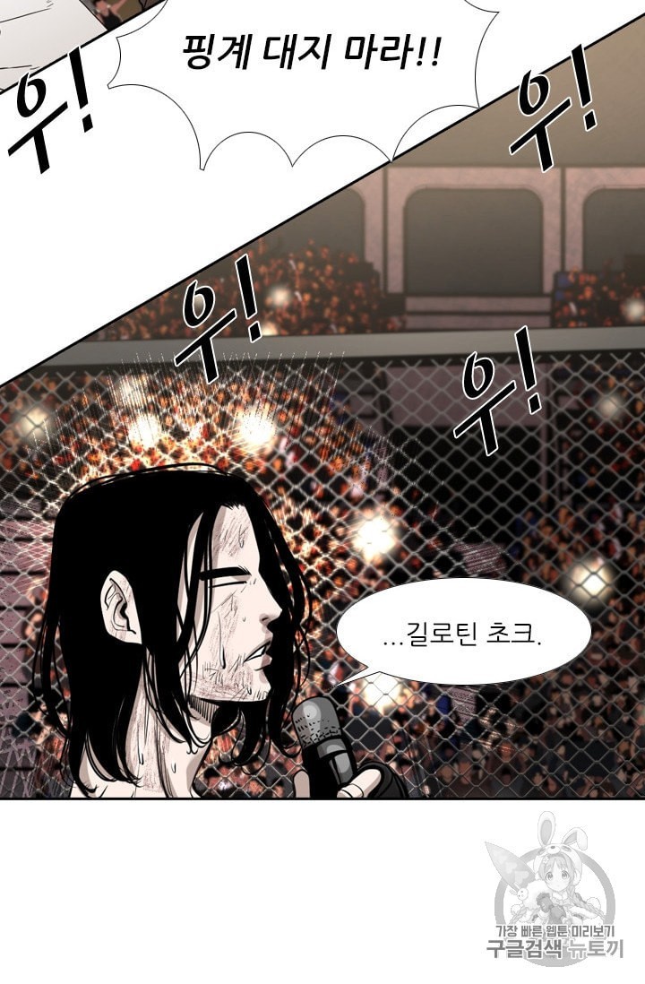 Shark Ch.189 p24