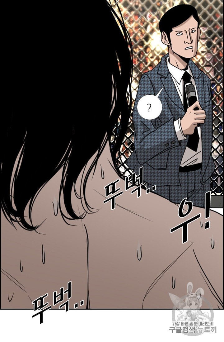 Shark Ch.189 p3