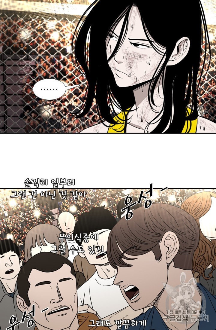 Shark Ch.189 p30