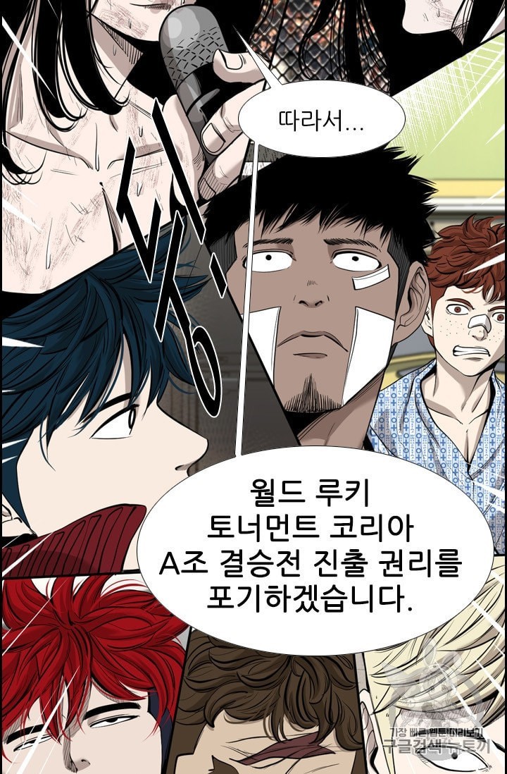Shark Ch.189 p33