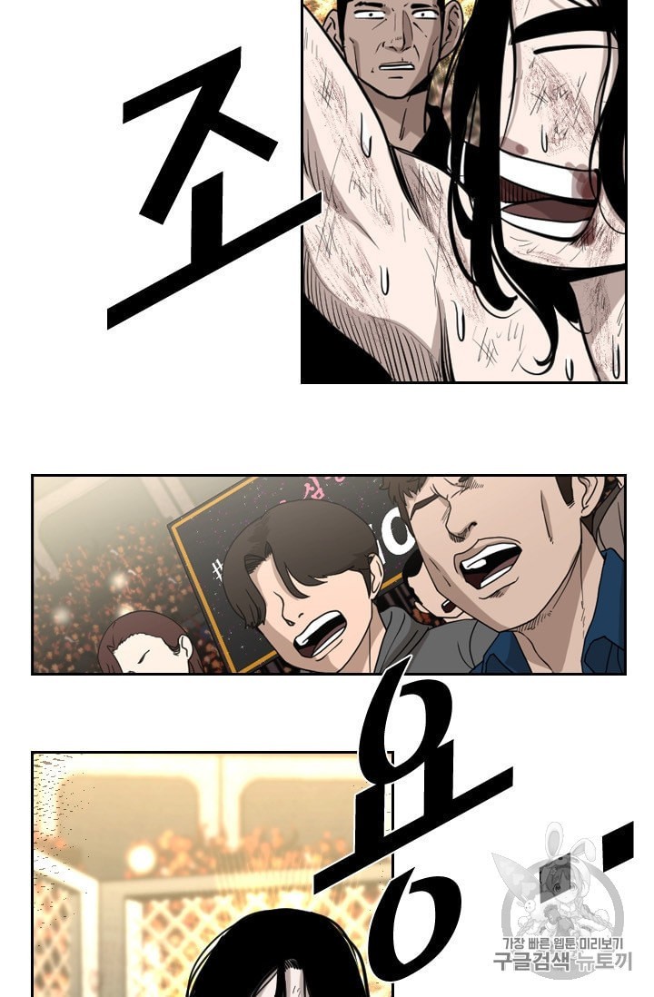 Shark Ch.189 p41