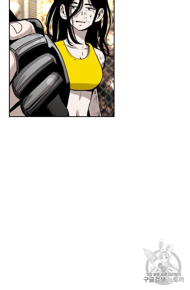 Shark Ch.189 p42