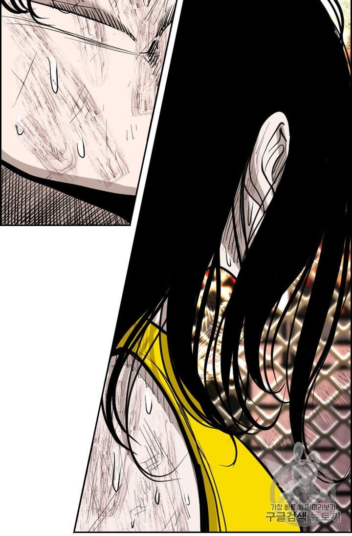 Shark Ch.189 p5