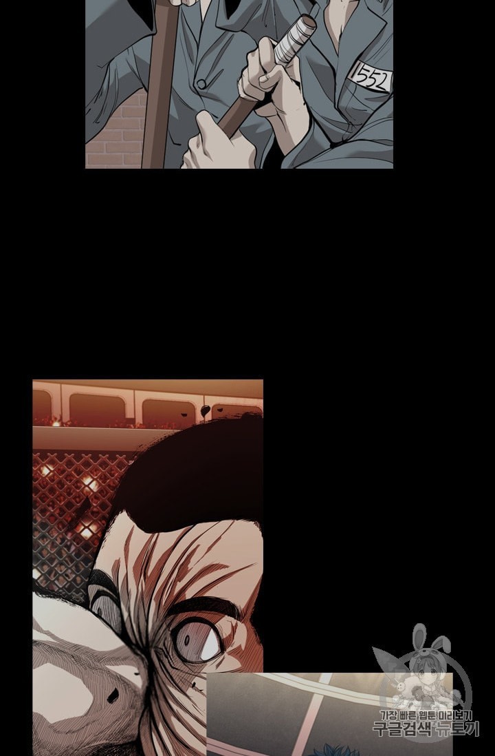 Shark Ch.189 p51