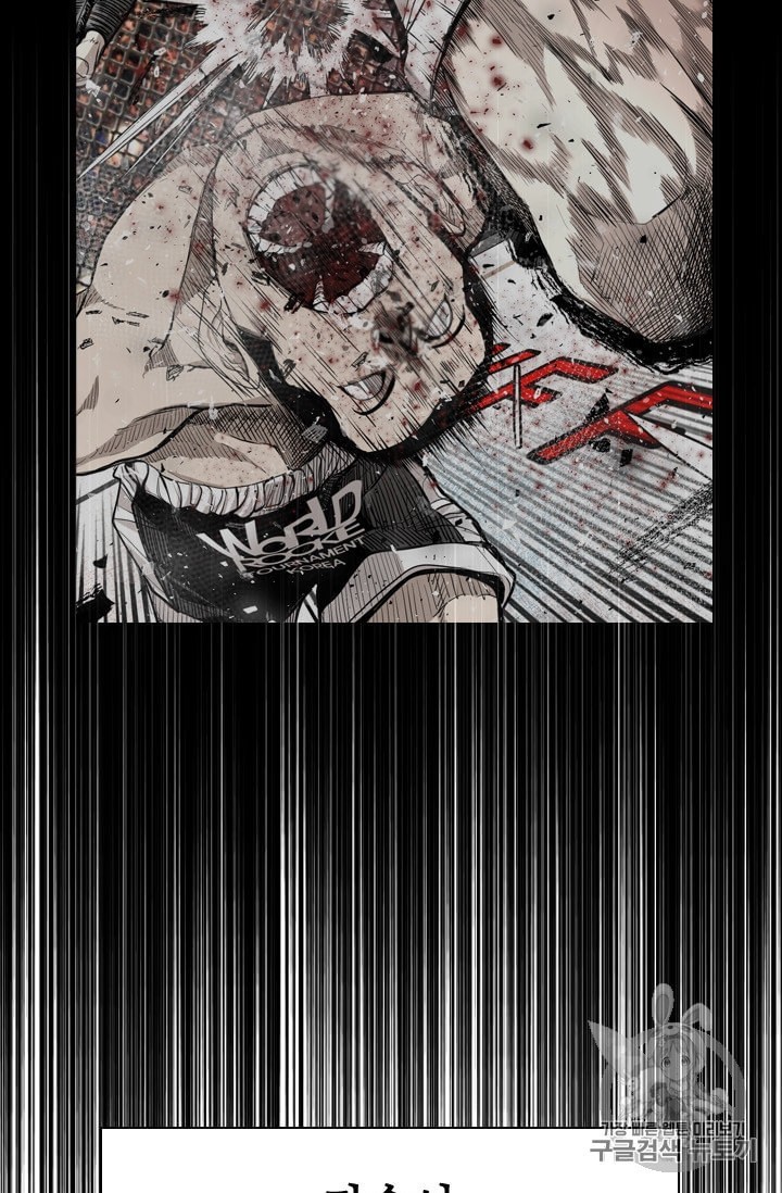 Shark Ch.189 p53