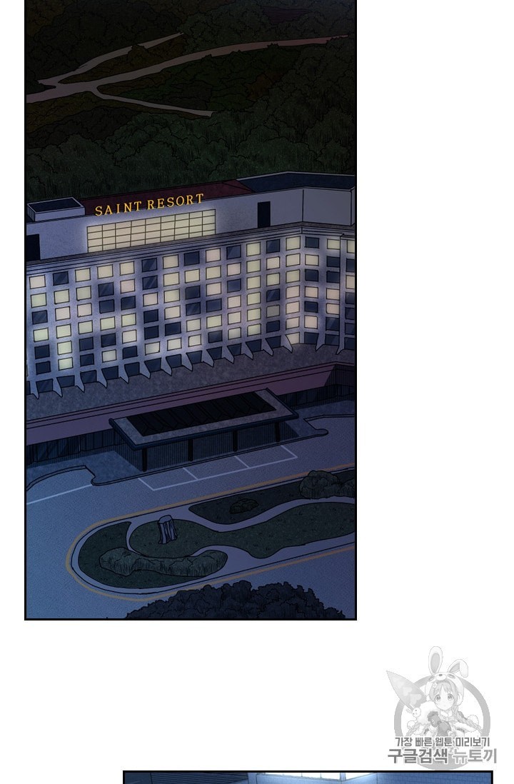 Shark Ch.189 p58