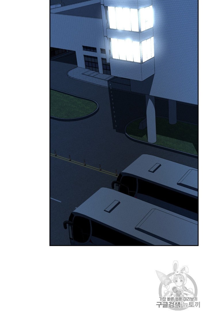 Shark Ch.189 p59
