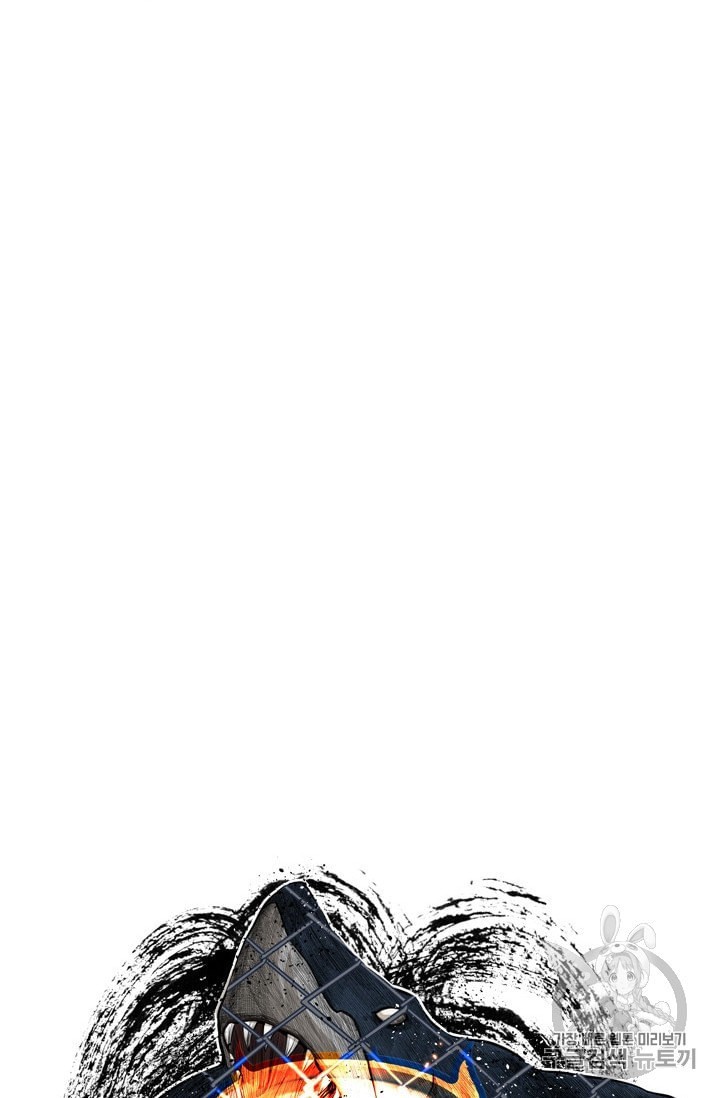Shark Ch.189 p6