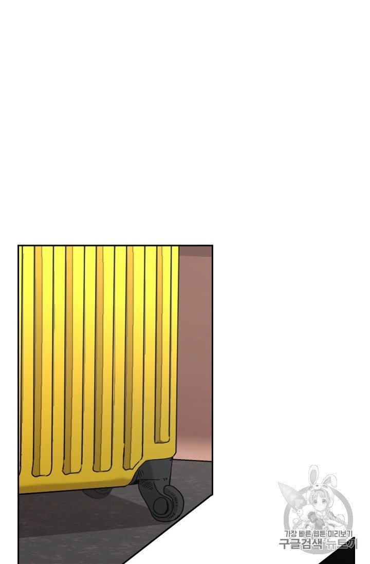 Shark Ch.189 p63