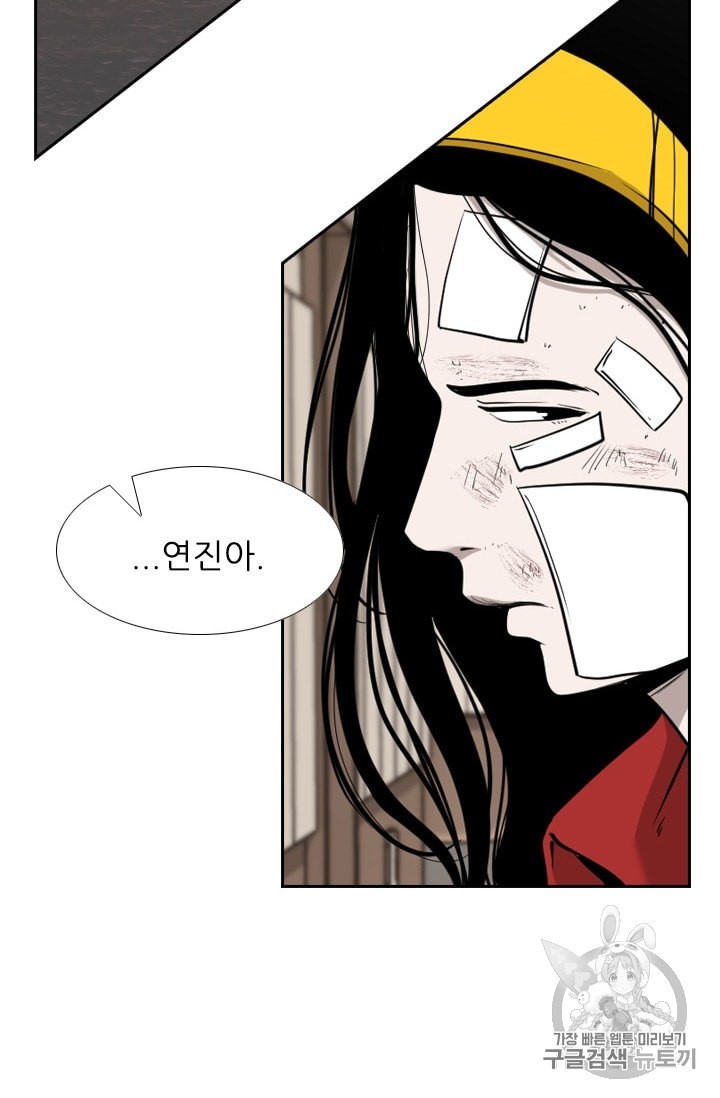 Shark Ch.189 p64