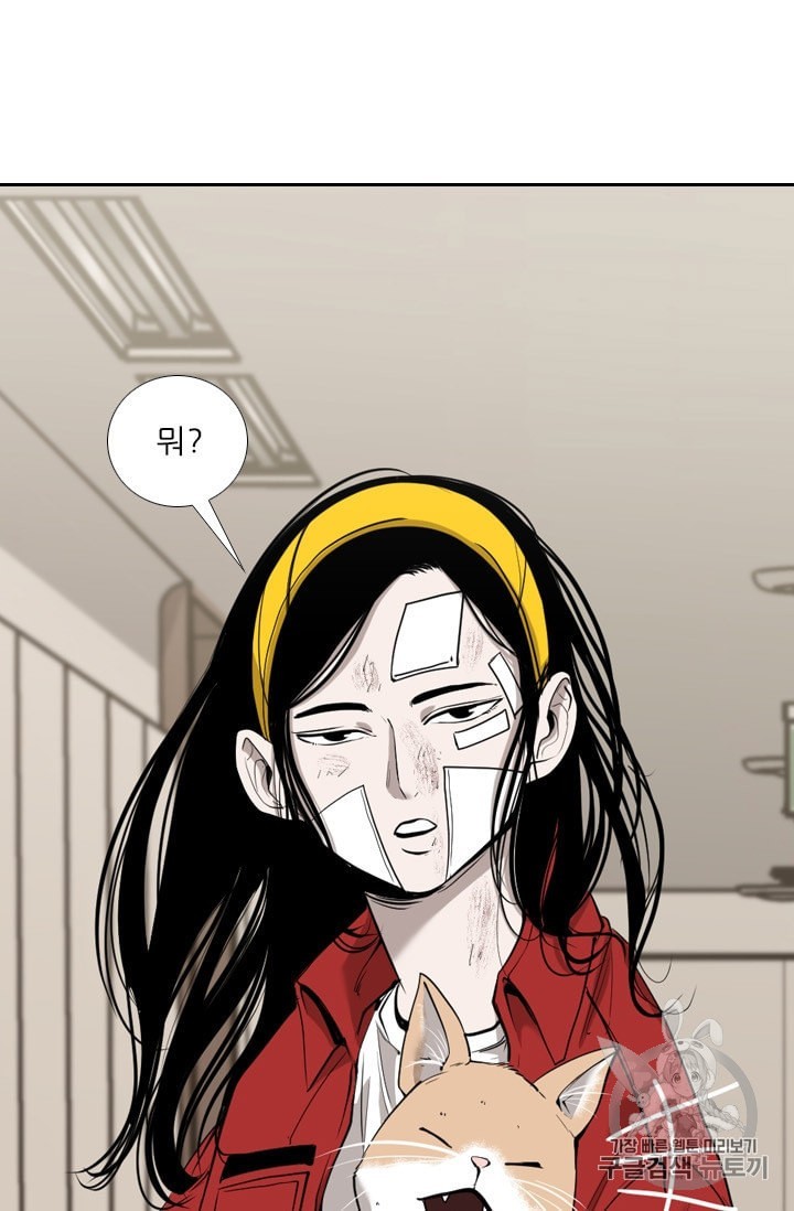 Shark Ch.189 p65