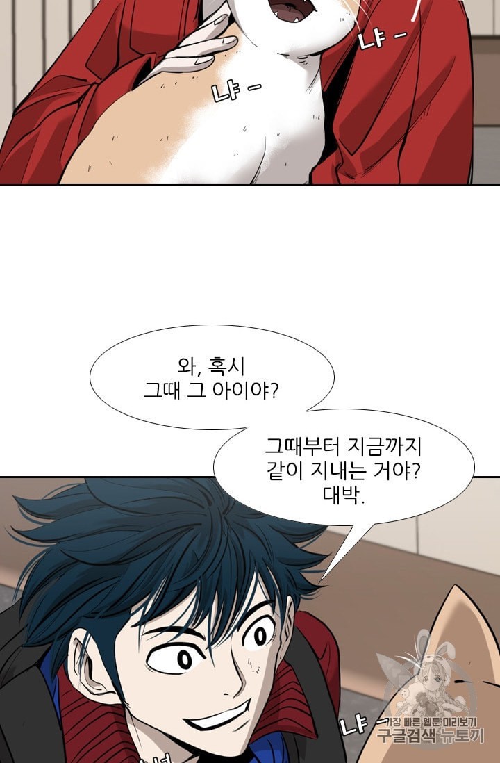 Shark Ch.189 p66