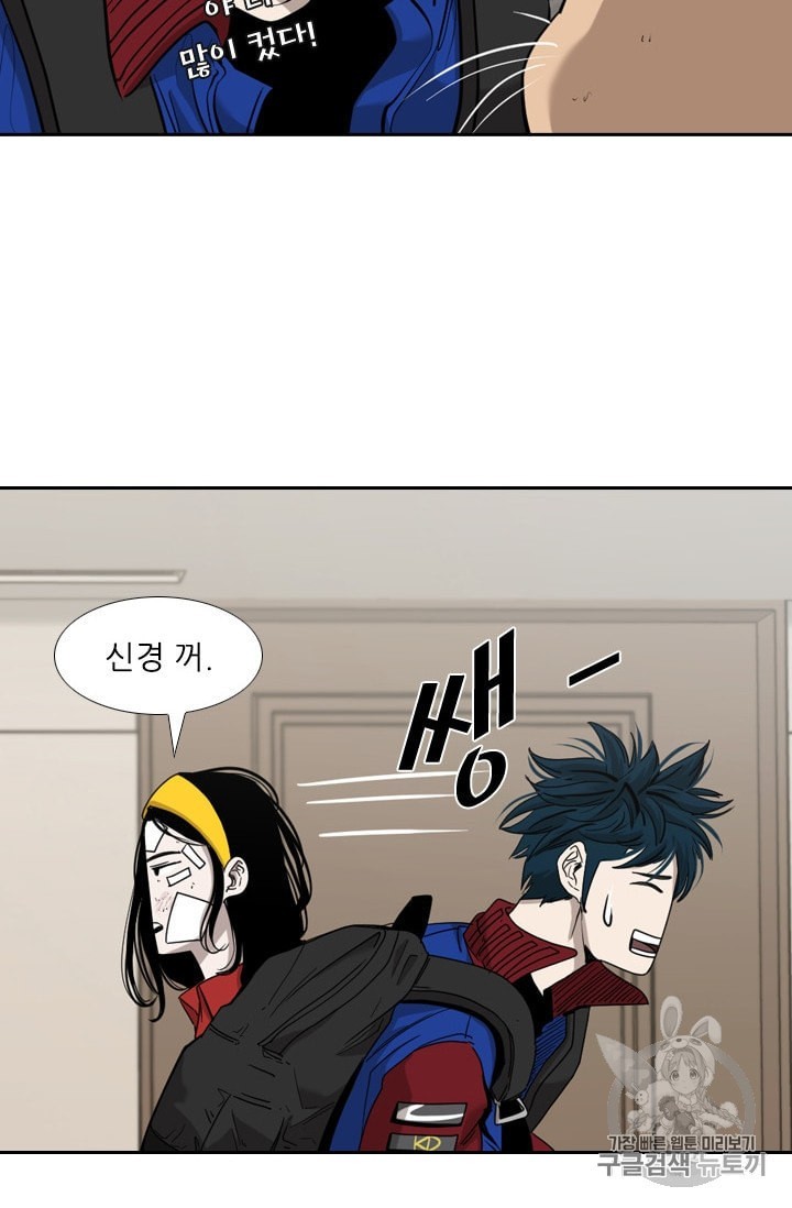 Shark Ch.189 p67