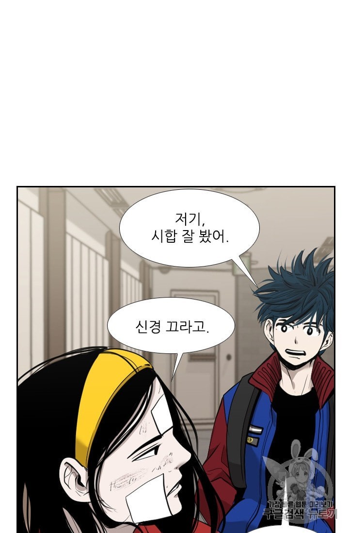 Shark Ch.189 p68