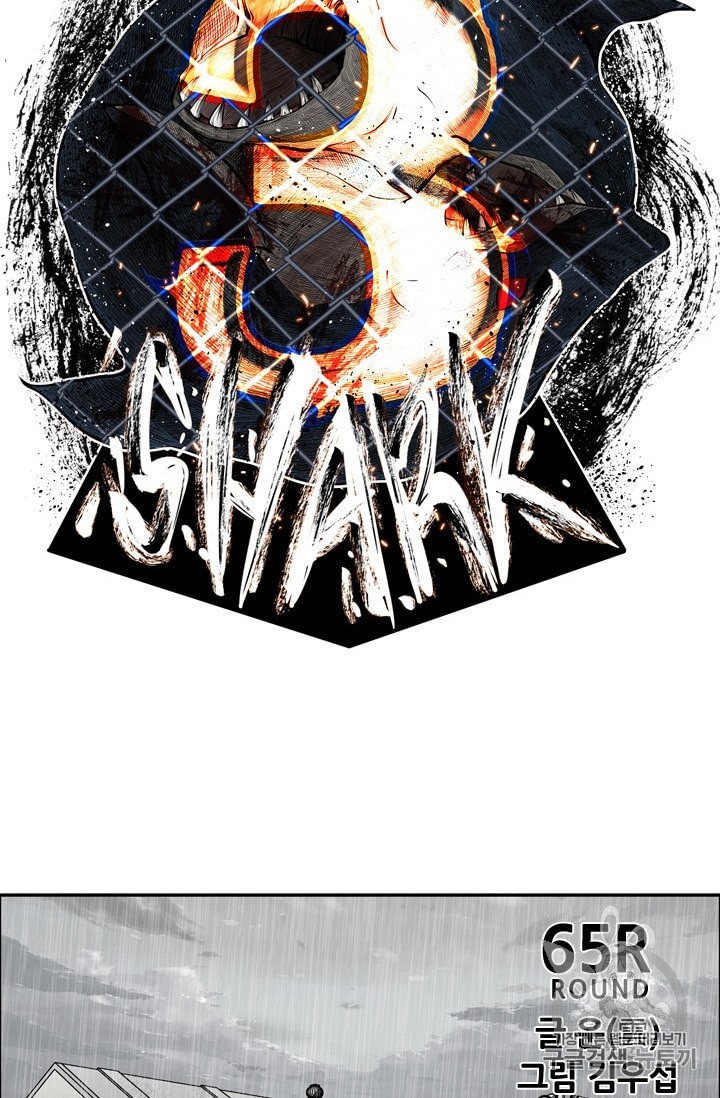 Shark Ch.189 p7
