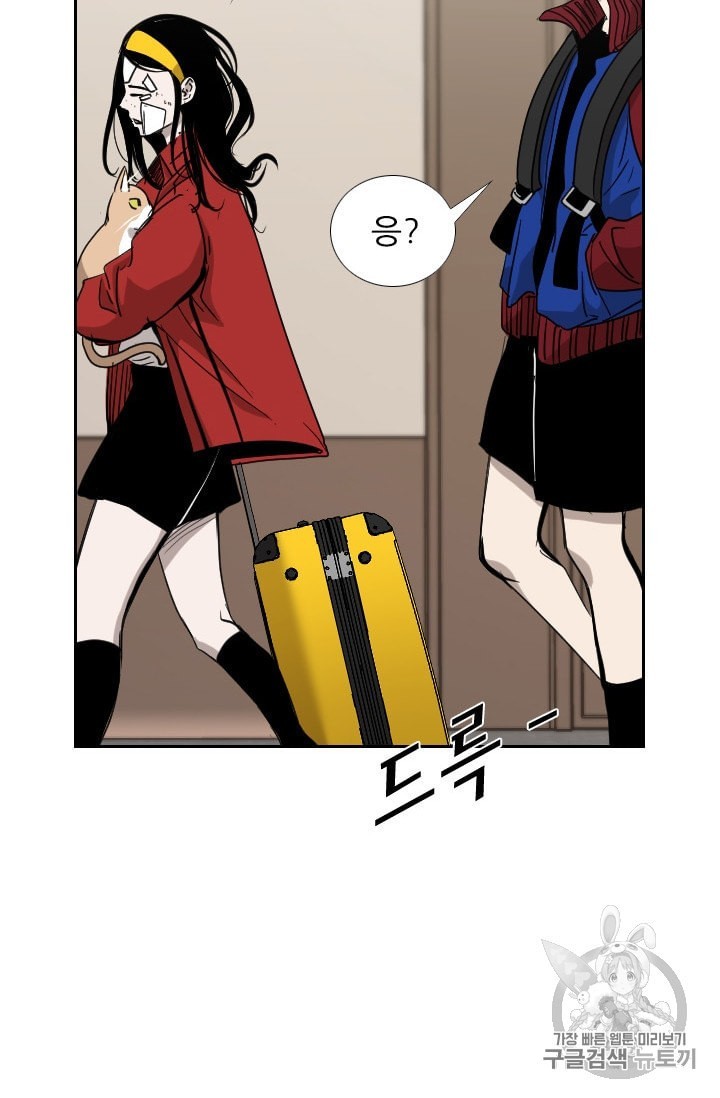 Shark Ch.189 p72