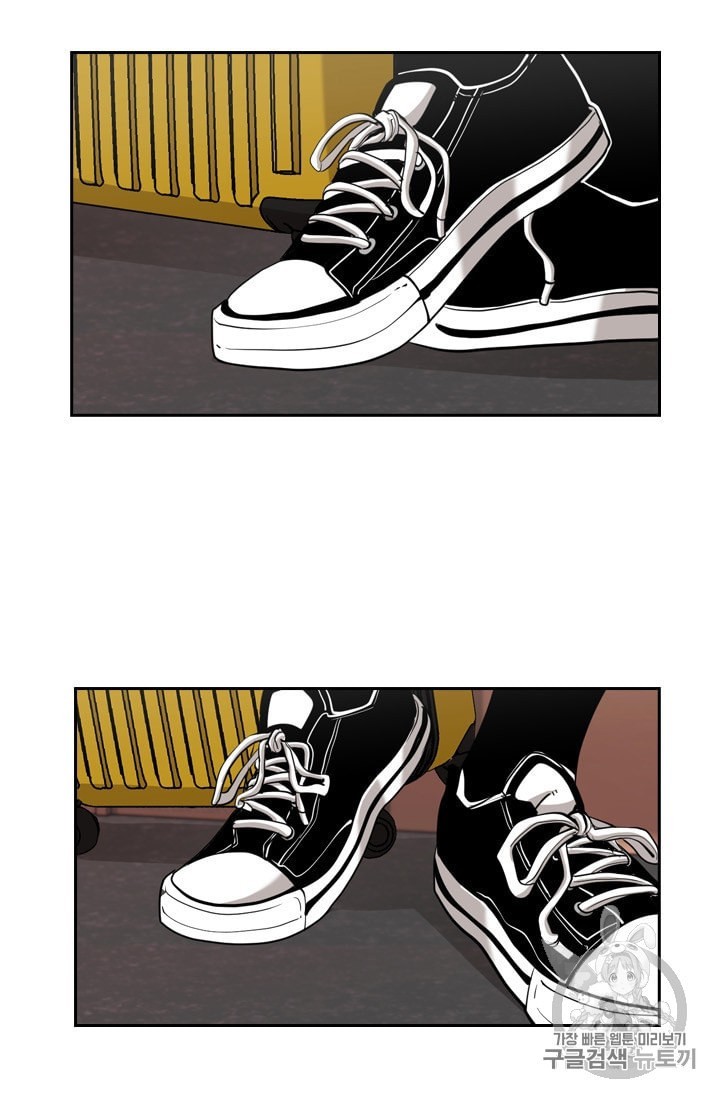 Shark Ch.189 p73