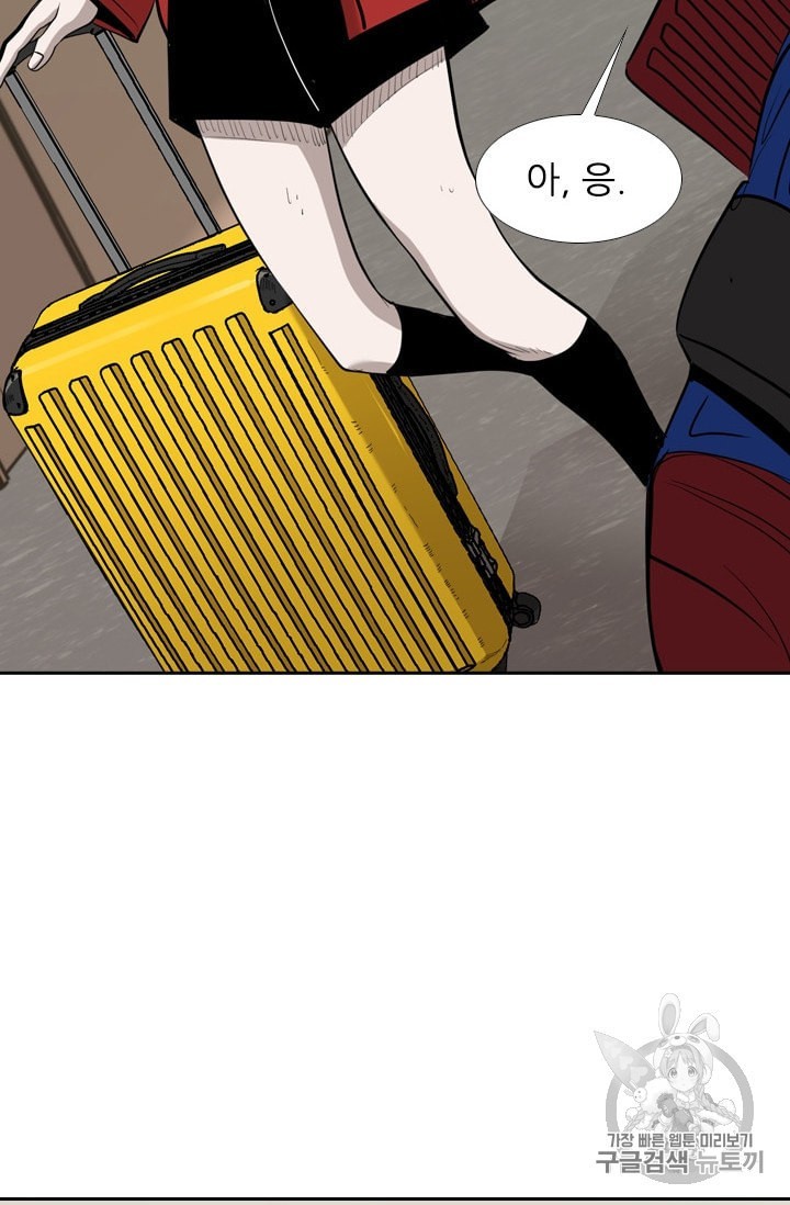 Shark Ch.189 p75