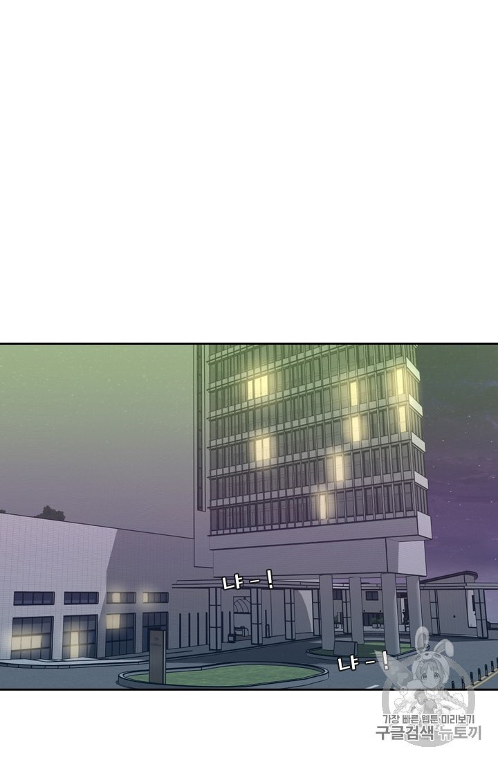 Shark Ch.189 p79