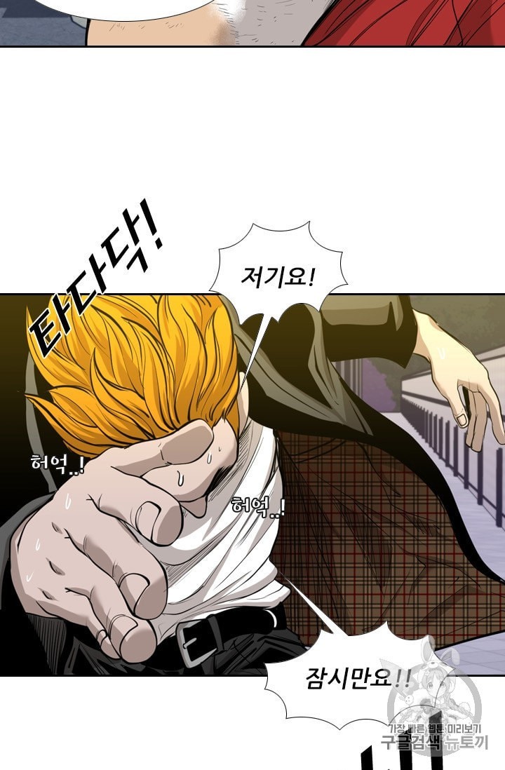 Shark Ch.189 p81
