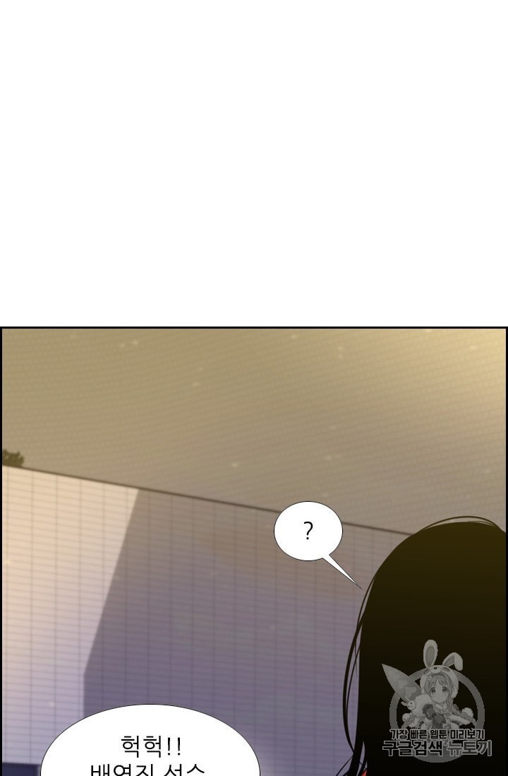 Shark Ch.189 p83