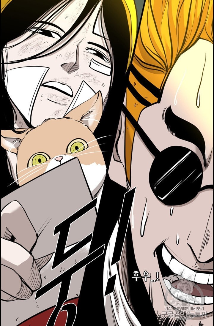 Shark Ch.189 p87