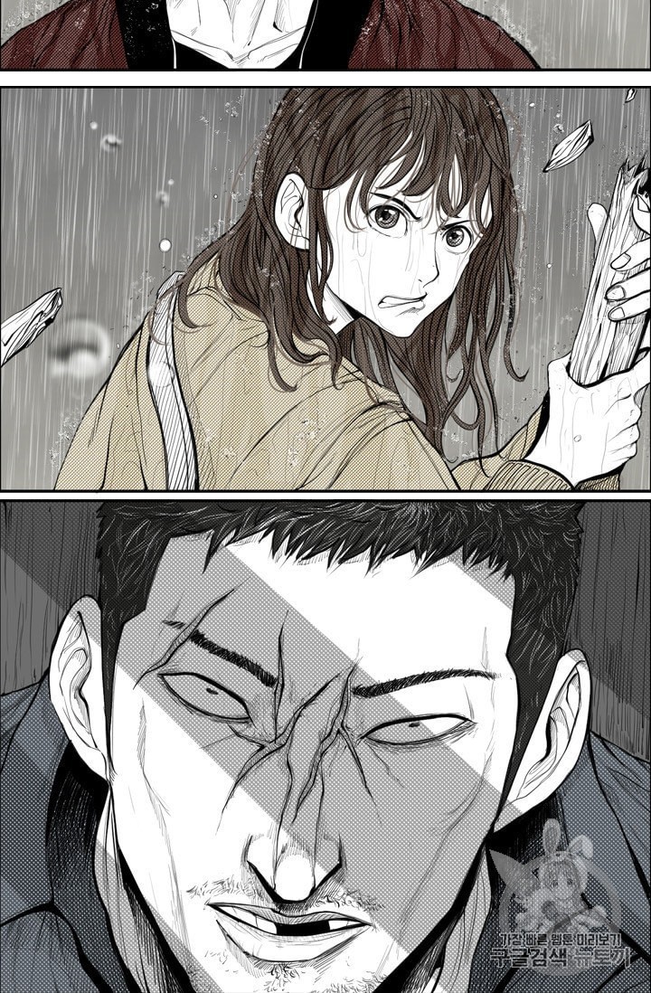 Shark Ch.189 p9