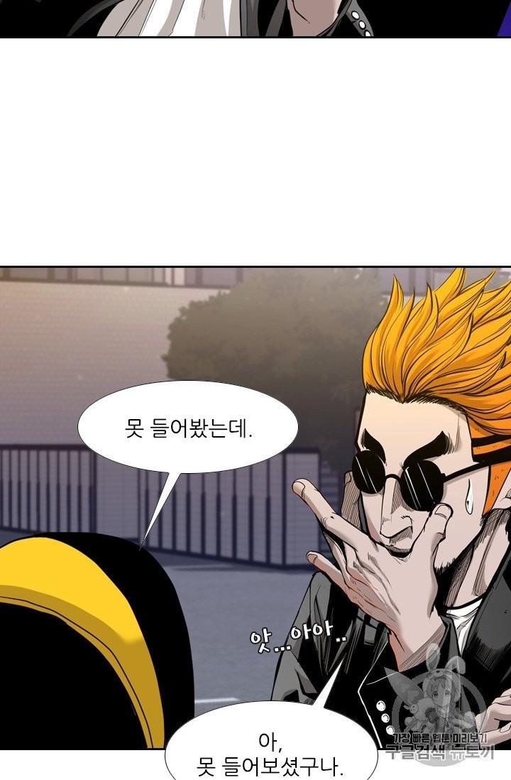 Shark Ch.190 p10