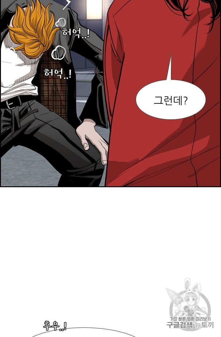 Shark Ch.190 p2