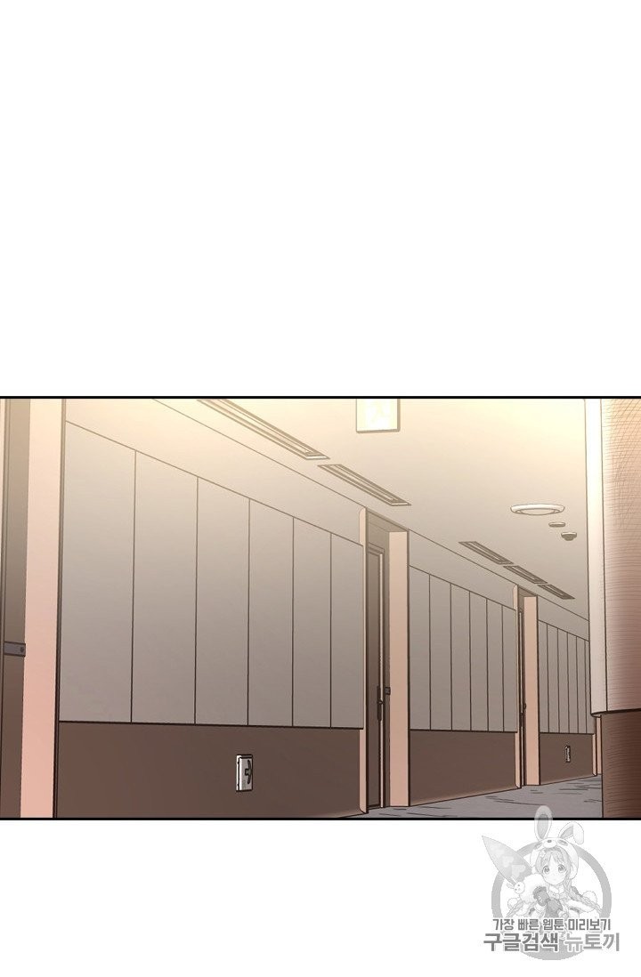 Shark Ch.190 p24