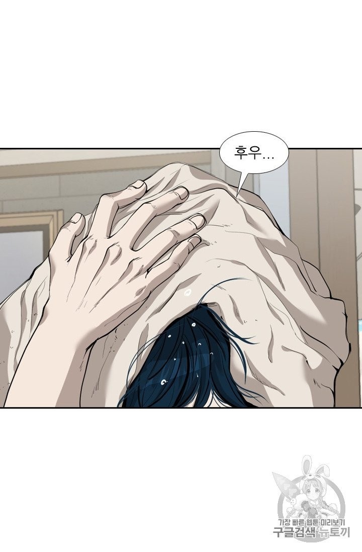 Shark Ch.190 p25