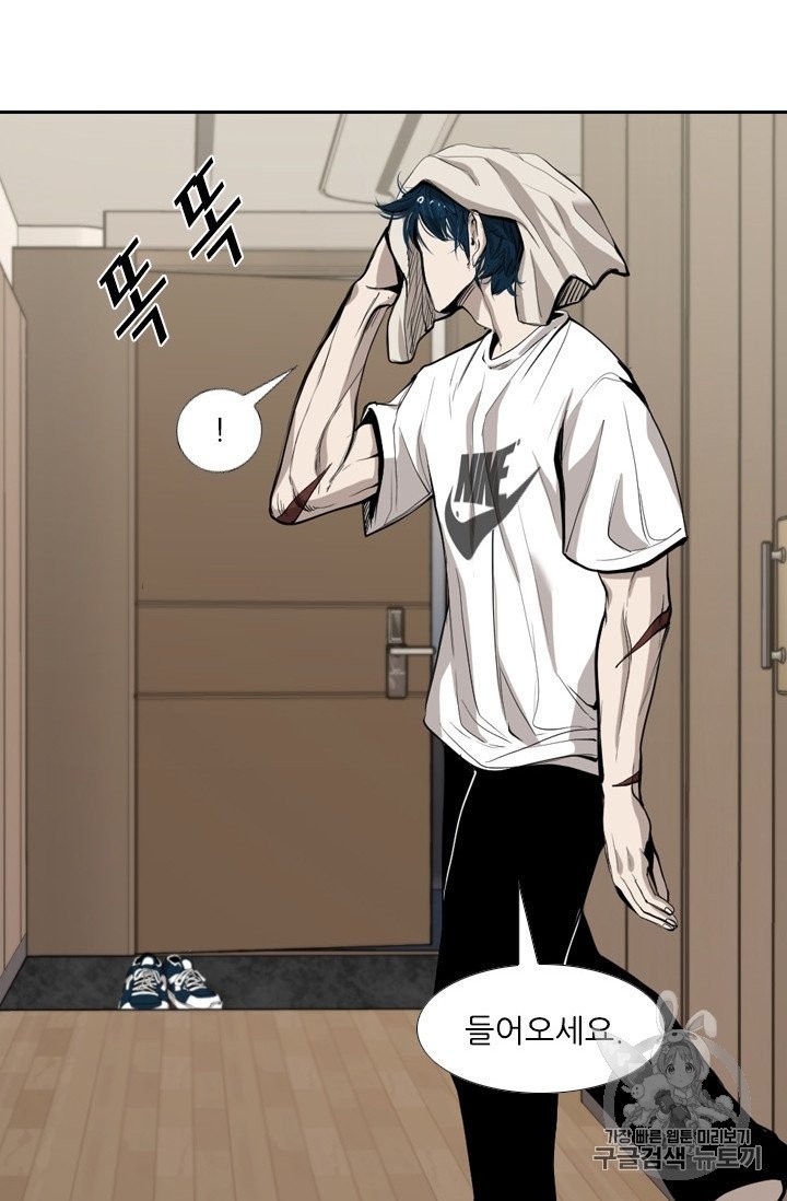 Shark Ch.190 p26
