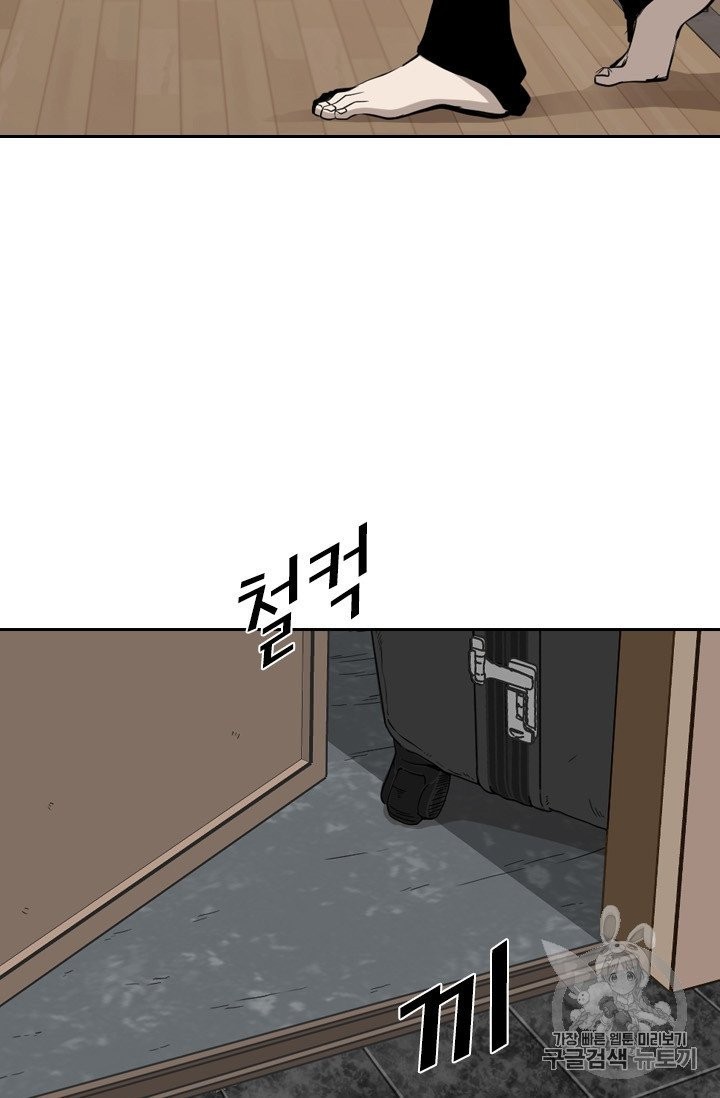 Shark Ch.190 p27