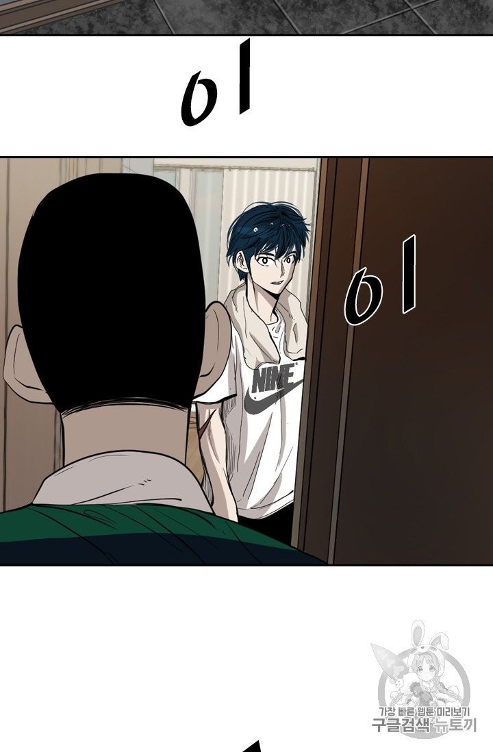 Shark Ch.190 p28
