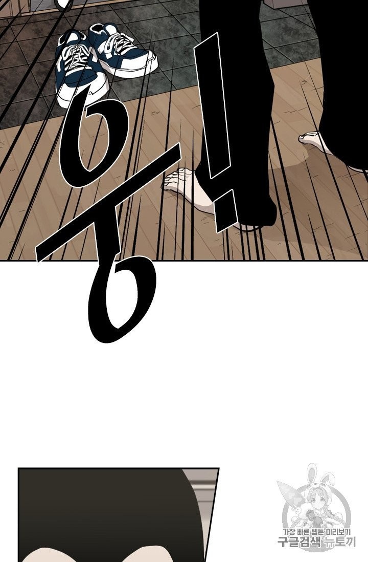 Shark Ch.190 p30
