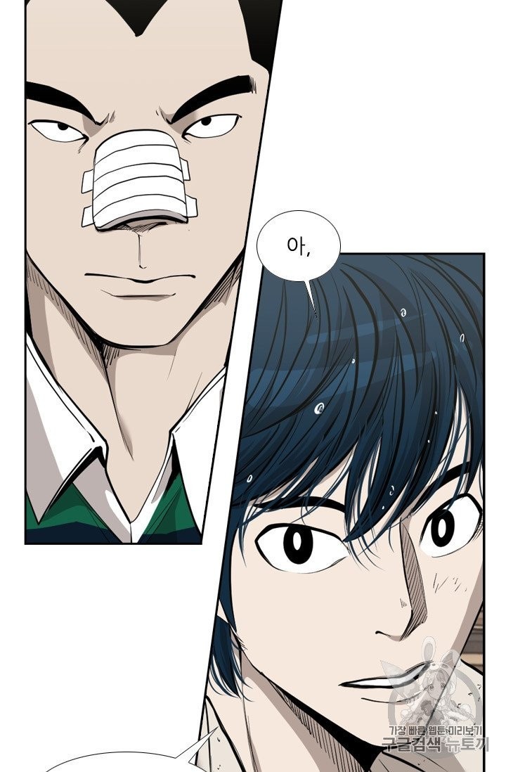 Shark Ch.190 p31