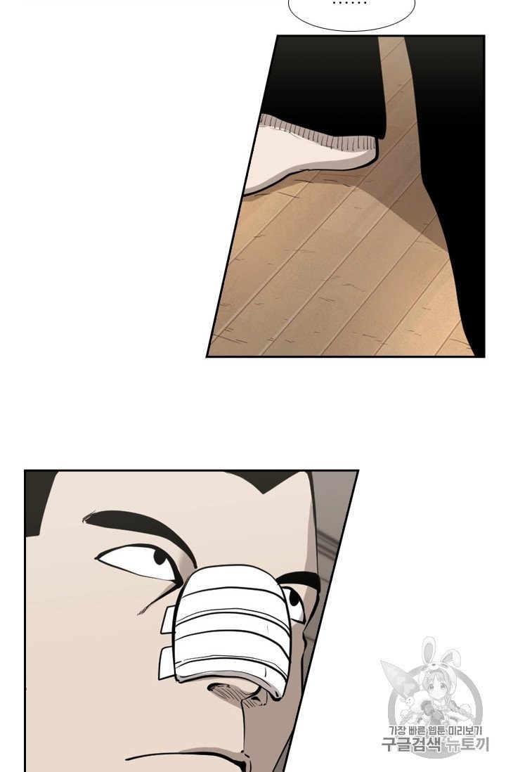 Shark Ch.190 p33