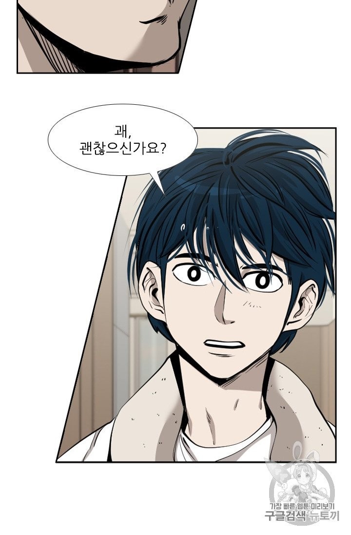 Shark Ch.190 p34